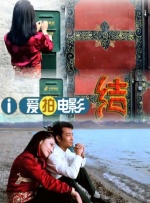 女留学生与洋老外床战视频
